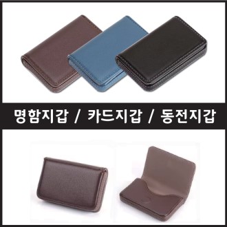 S79 PU ���׳�ƽ ��Ŭ�� �������� �������� ī������