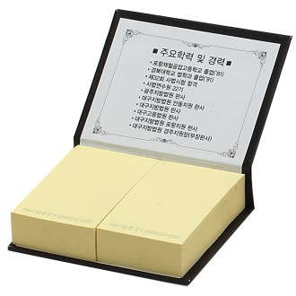 ���� ���� �޸� (��) 200��