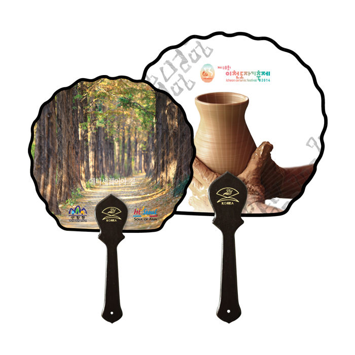 ������ ���� ���� ��ä ����, ����