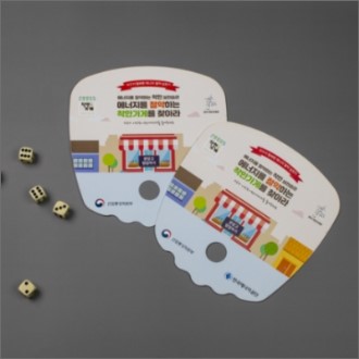 ģȯ�� ���̺�ä - �ĵ�