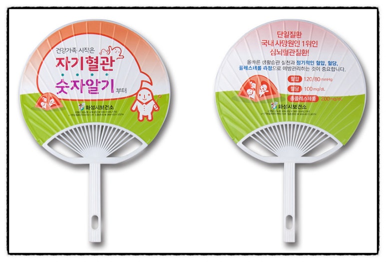 ���̾����� ��ä �պ�ä