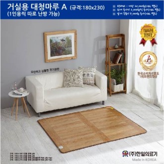 �����Ƿ�� �����Ʈ �Žǿ� ��û����A 2�ο�