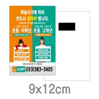 ���� �ڼ� ���� ȫ�� ���� ���� ����� �����ڼ� �簢���� 90*120