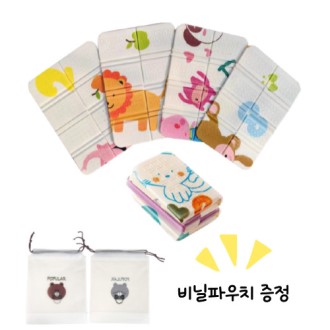 ĳ���� �޴��漮 ���̽Ĺ漮 ķ�ι漮 �߿ܹ漮 ���漮 ��ũ�и�Ʈ