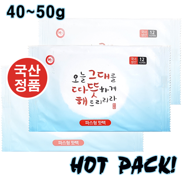 ������ ���� ���̴� �Ľ��� ����50g �Ľ� ���� // ����
