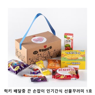 ��ũ�ص� ��Ű ����� �� ������ �αⰣ�� �����ٷ��� 1ȣ ���� ���ǰ