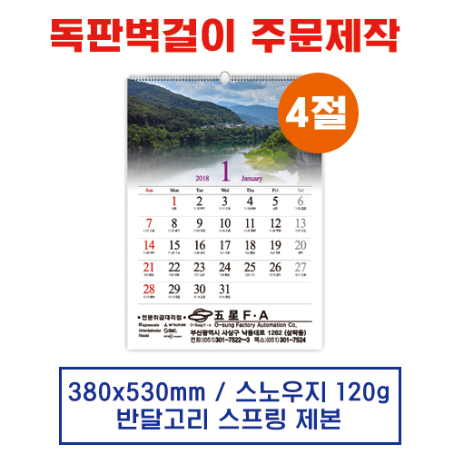 ������ ����ī���� �޷� Ķ���� �ֹ�����(7)