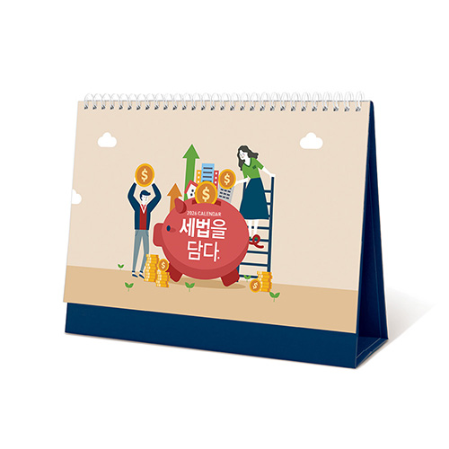 Ź��޷� ������ ��� 260x190 ���� Ķ����