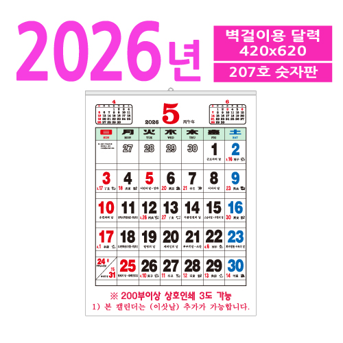 207ȣ ������ ������ �޷�