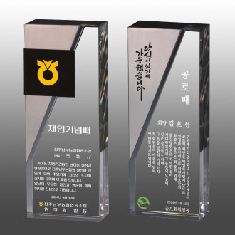 ũ����Ż ���� ����� S8A-241-56