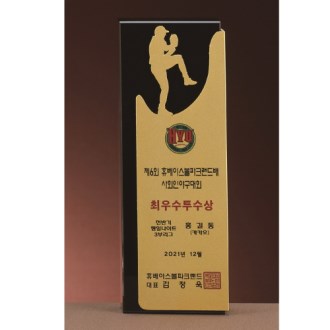 ũ����Ż �߱� Ʈ���� 8