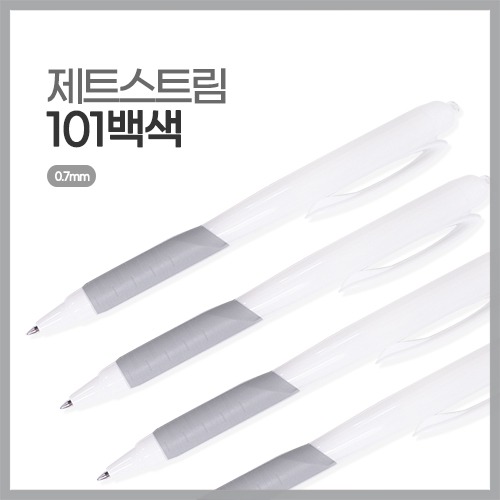 [��Ʈ��Ʈ��] 101 ���� (��� / 0.7mm)