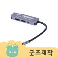 ZA096 [Ŀ���ұ���] Ǯ�����μ� ��������Ƽ ��Ʈ�� �ʼ�ǰ USB���(4��) (�ڽ����۰���)