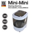 ��ī ���ο� �̴ϼ�Ź�� MR-H100WM
